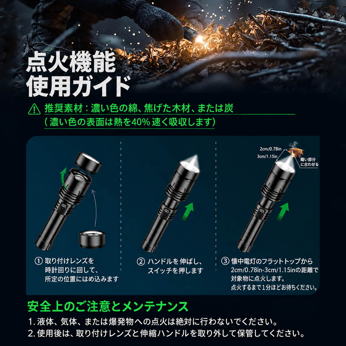 BVJ® Super Bright Ultimate Tactical Survival Flashlight · 2M+ SOLD · 80X Brighter ·120H Runtime · Military COB LED Tech